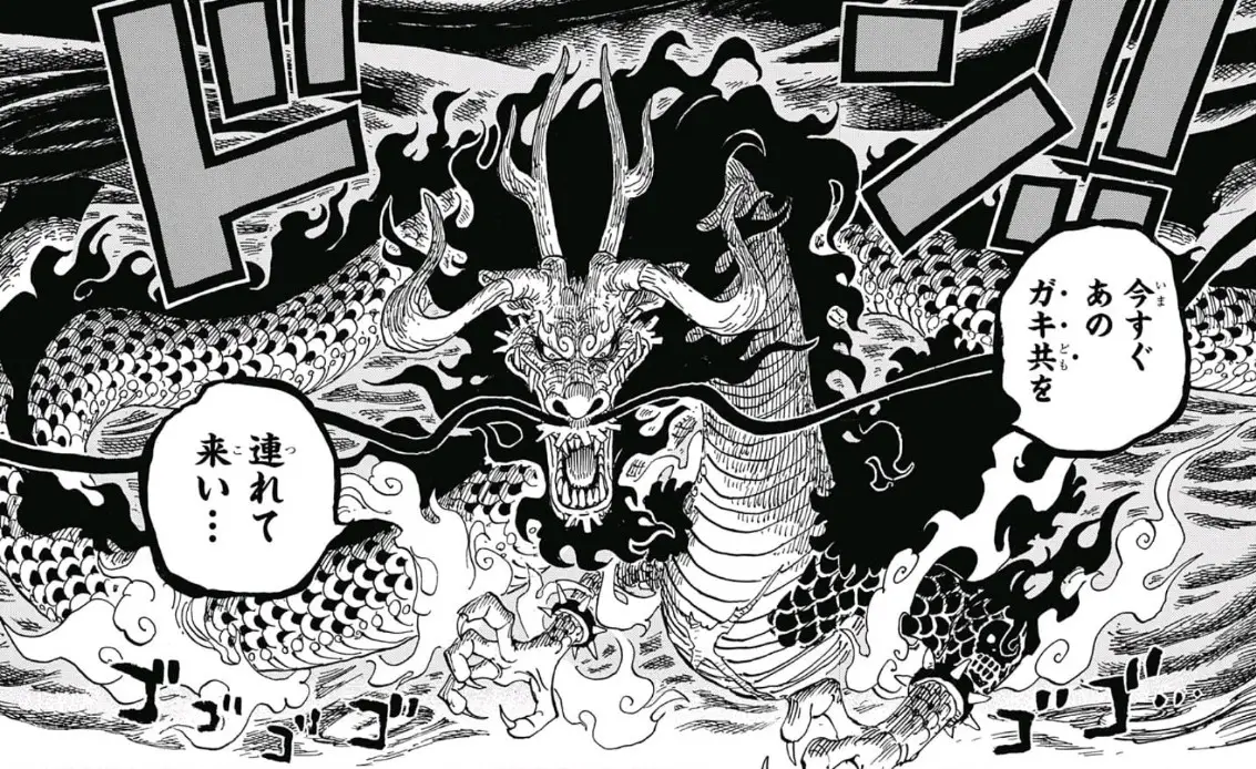 kaido first dragon form